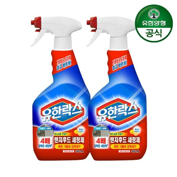 024_[유한양행] 유한락스 렌지후드 세정제 500ml 2개