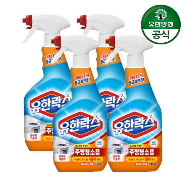 004_[유한양행] 유한락스 주방청소용 500ml 4개