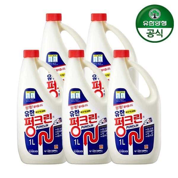005_[유한양행] 유한락스 펑크린 1L 5개
