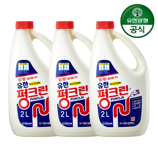 006_[유한양행] 유한락스 펑크린 2L 3개