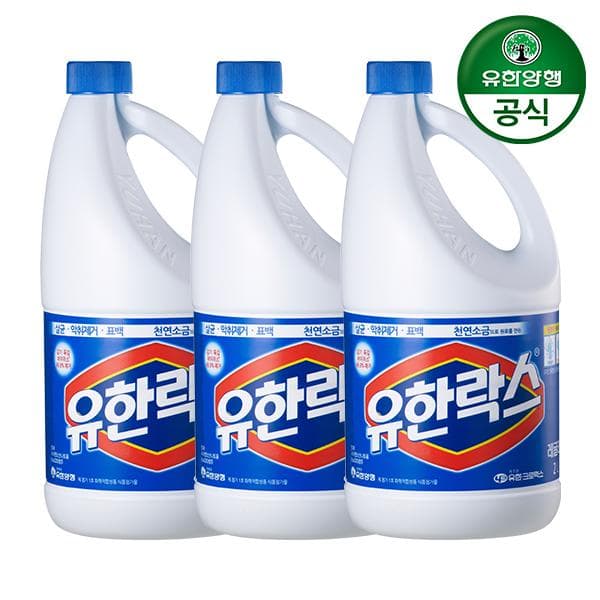 013_[유한양행] 유한락스 레귤러 2L 3개