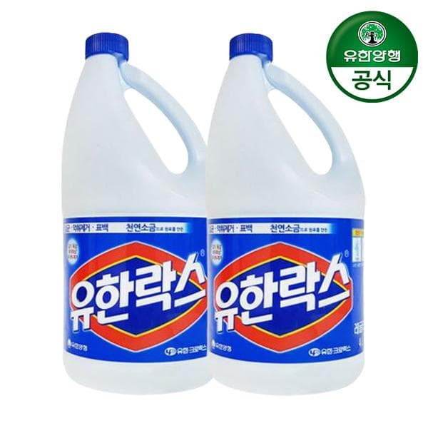 014_[유한양행] 유한락스 레귤러 4L 2개