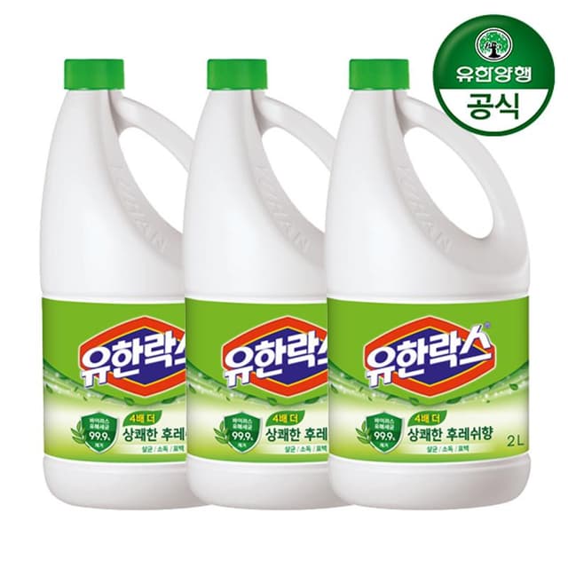 018_[유한양행] 유한락스 후레쉬 2L 3개