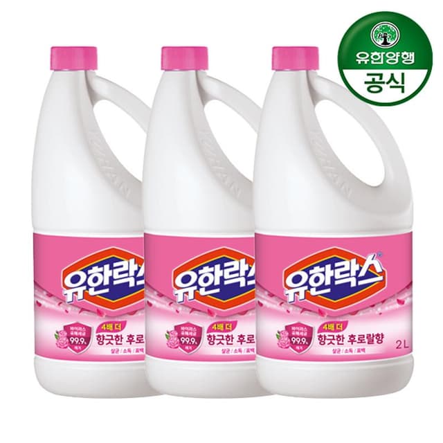 016_[유한양행] 유한락스 후로랄 2L 3개