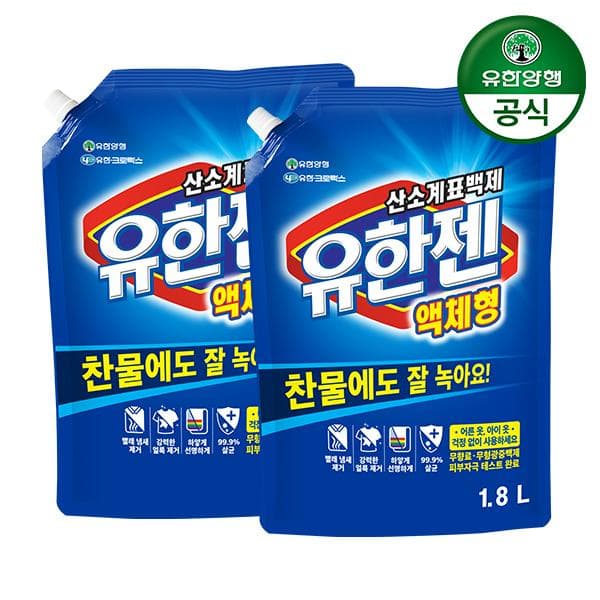 026_[유한양행] 유한젠 액체형 리필 1.8L 2개