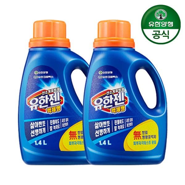 027_[유한양행] 유한젠 액체형 용기 1.4L 2개