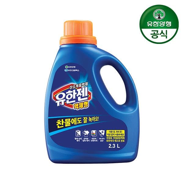 028_[유한양행] 유한젠 액체형 용기 2.3L 1개