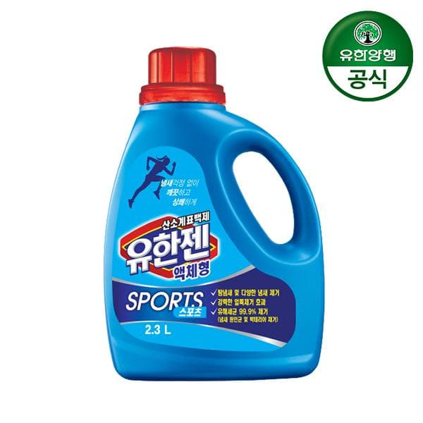 030_[유한양행] 유한젠 액체형 스포츠 용기 2.3L 1개
