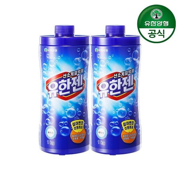 032_[유한양행] 유한젠 분말형 용기 1kg 2개