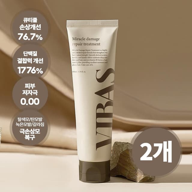 001_1+1 비바스 미라클 트리트먼트 헤어팩 200ml 총 2개
