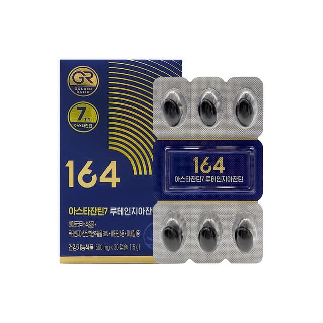 001_뉴트리원 164 아스타잔틴7 루테인지아잔틴 500mg x 30캡슐 x 1박스