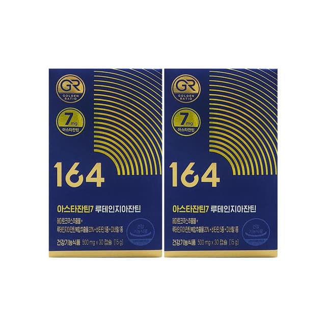 002_뉴트리원 164 아스타잔틴7 루테인지아잔틴 500mg x 30캡슐 x 2박스