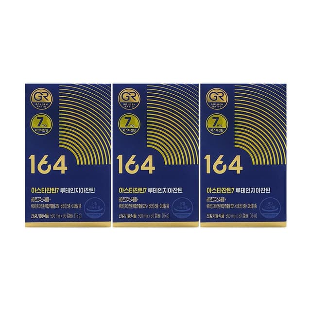 003_뉴트리원 164 아스타잔틴7 루테인지아잔틴 500mg x 30캡슐 x 3박스