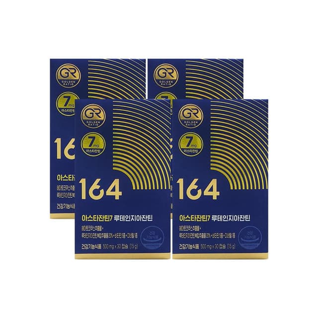 004_뉴트리원 164 아스타잔틴7 루테인지아잔틴 500mg x 30캡슐 x 4박스