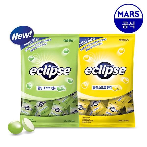 047_이클립스 쿨링소프트 캔디 585g (택1)