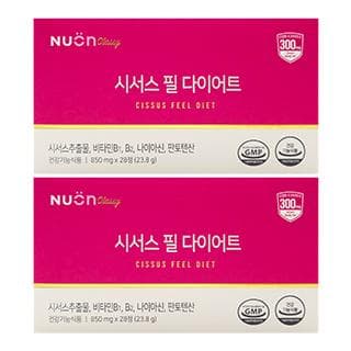 002_뉴온 시서스 필 다이어트 850mg x 28정 x 2박스