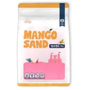 003_망고샌드 모래놀이 1kg 핑크 실내 모래놀이