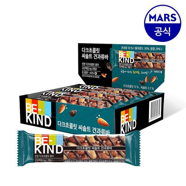011_비카인드 다크초콜릿 씨솔트 견과류바 40gx6개