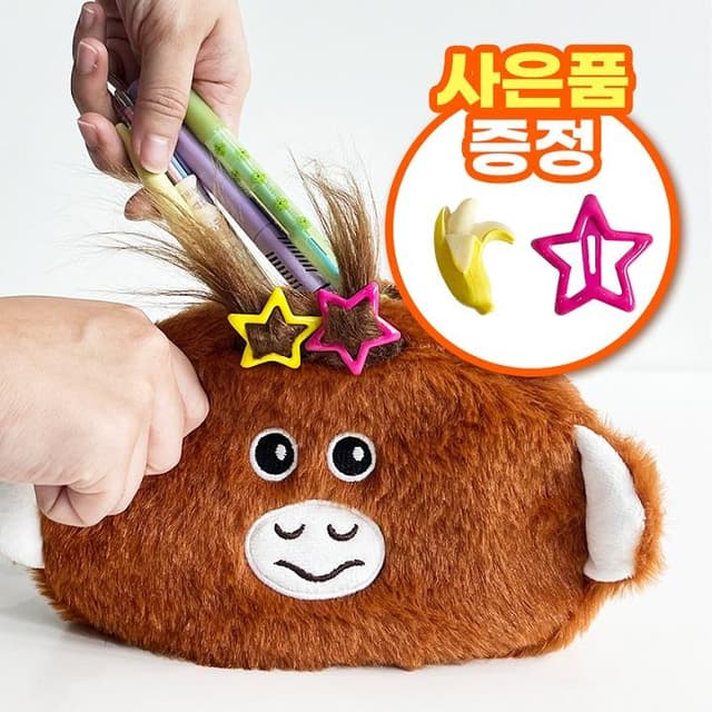 010_구쯔야 오랑우탄 오숭이 필통 파우치 새학기 펜케이스 펜파우치